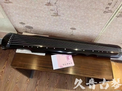 平顶山市●久音古琴  ●今日推荐20230710  [洒金仲尼]（无人抗拒）