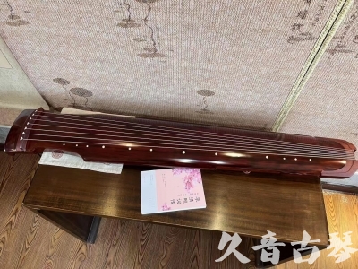 平顶山市●久音古琴  ●今日推荐 20230714 [收藏级仲尼式]（升级必选）