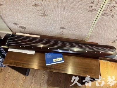 平顶山市●久音古琴  ●今日推荐 20230715 [顶级演奏正和]