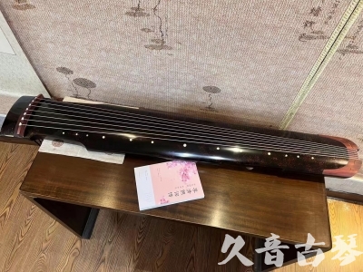 平顶山市●久音古琴  ●臻品推荐  20230921[犀牛皮纹仲尼式]