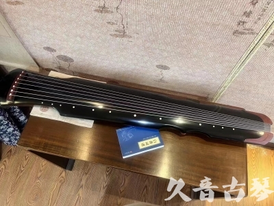 平顶山市●久音古琴   ●新品推荐  20231101 [高级精品演奏伏羲式](考级必选)
