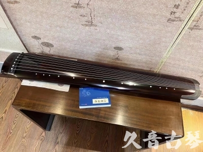 平顶山市●久音古琴  ●佳品推荐 20231115 [顶级演奏绿绮式]