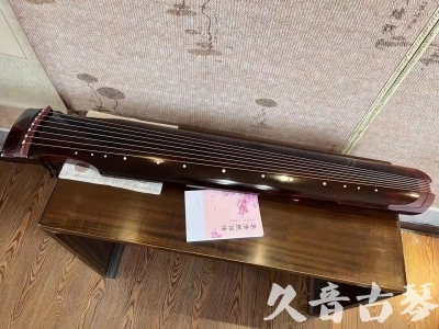 平顶山市●久音古琴  ●今日推荐 20231129 [洒金仲尼]（无人抗拒）