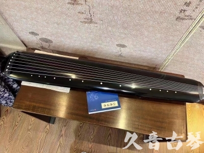 平顶山市●久音古琴  ●今日推荐 20231218 [高级精品演奏混沌式]
