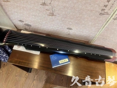 平顶山市●久音古琴   ●新品推荐 20231222  [高级精品演奏伏羲式](考级必选)