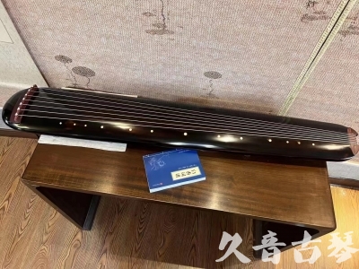 平顶山市●久音古琴  ●今日推荐20231225 [顶级演奏混沌式](琴室老师必选)