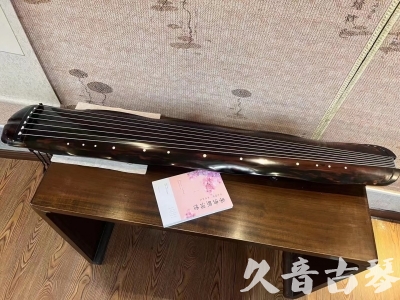平顶山市●久音古琴 ●今日推荐 [收藏级蕉叶式]20240111（老师必选）