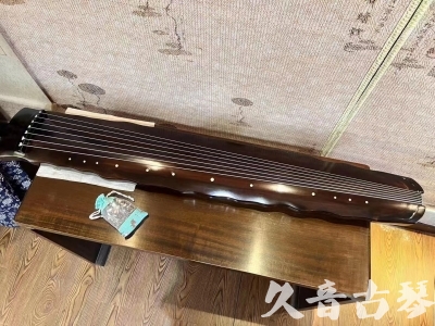平顶山市●久音古琴  ●今日推荐20240112  [高级精品演奏级落霞]