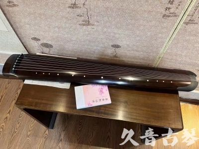 平顶山市●久音古琴  ●佳品推荐  20240125[收藏级绿绮式]