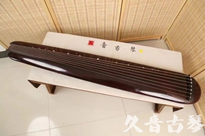 平顶山市●久音古琴  ●今日推荐20240805  [高级精品演奏混沌式]